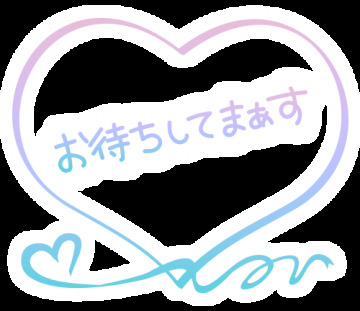 出勤！お風呂行ってきました｜写メ日記｜瀬戸 かなえ｜鶯谷 人妻デリヘル こあくまな人妻・熟女たち鶯谷・日暮里店(Kグループ)
