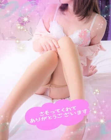 エンジュ別邸万華のO様！｜写メ日記｜橘 凜香｜鶯谷 人妻デリヘル こあくまな人妻・熟女たち鶯谷・日暮里店(Kグループ)