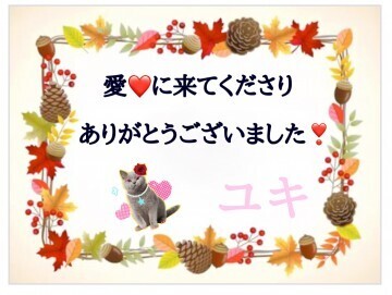本日も、ありがとうございました。｜写メ日記｜山波 幸｜鶯谷 人妻デリヘル こあくまな人妻・熟女たち鶯谷・日暮里店(Kグループ)