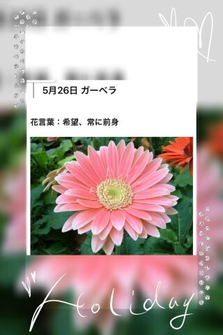 本日も、ありがとう。