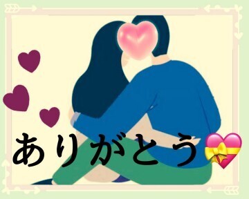 少し早めの8月のお礼。｜写メ日記｜山波 幸｜鶯谷 人妻デリヘル こあくまな人妻・熟女たち鶯谷・日暮里店(Kグループ)