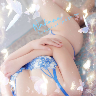 ご本指60分、ニュー大柿をご利用のＤ様＾＾｜写メ日記｜佐野 若菜｜鶯谷 人妻デリヘル こあくまな人妻・熟女たち鶯谷・日暮里店(Kグループ)