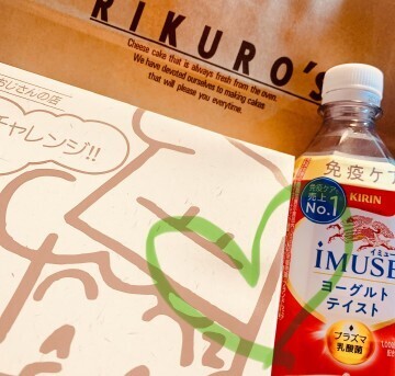 1/13(火) カンデオホテルズ上野公園のＭさまへ｜写メ日記｜濱名 美希｜鶯谷 人妻デリヘル こあくまな人妻・熟女たち鶯谷・日暮里店(Kグループ)