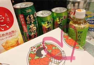 1/14(水) SCHALLのＴさまへ｜写メ日記｜濱名 美希｜鶯谷 人妻デリヘル こあくまな人妻・熟女たち鶯谷・日暮里店(Kグループ)