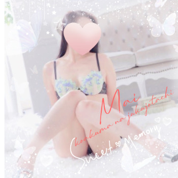 絆　御指名　Ｎ様　ありがとうございます｜写メ日記｜折笠 麻衣｜鶯谷 人妻デリヘル こあくまな人妻・熟女たち鶯谷・日暮里店(Kグループ)