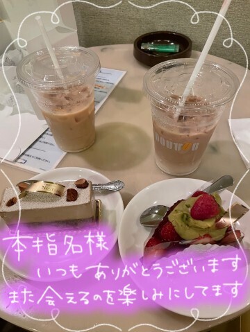 LUXのＨさんいつもありがとうございます｜写メ日記｜北野 ミサ｜鶯谷 人妻デリヘル こあくまな人妻・熟女たち鶯谷・日暮里店(Kグループ)