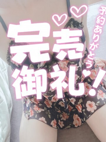 出勤しました｜写メ日記｜北野 ミサ｜鶯谷 人妻デリヘル こあくまな人妻・熟女たち鶯谷・日暮里店(Kグループ)