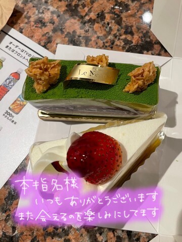 ルクラブのHさんへごじつ｜写メ日記｜北野 ミサ｜鶯谷 人妻デリヘル こあくまな人妻・熟女たち鶯谷・日暮里店(Kグループ)