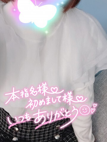 Ｋさんいつもありがとうございます｜写メ日記｜北野 ミサ｜鶯谷 人妻デリヘル こあくまな人妻・熟女たち鶯谷・日暮里店(Kグループ)