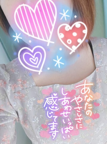 Ｓさんいつもありがとうございます｜写メ日記｜北野 ミサ｜鶯谷 人妻デリヘル こあくまな人妻・熟女たち鶯谷・日暮里店(Kグループ)