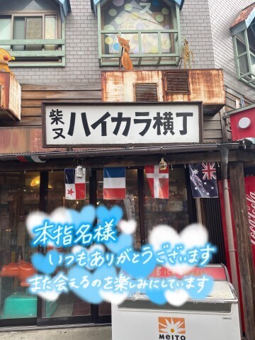 ルクラブのＦさんへ｜写メ日記｜北野 ミサ｜鶯谷 人妻デリヘル こあくまな人妻・熟女たち鶯谷・日暮里店(Kグループ)