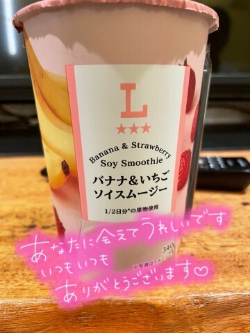 シュガーのＹさんへ｜写メ日記｜北野 ミサ｜鶯谷 人妻デリヘル こあくまな人妻・熟女たち鶯谷・日暮里店(Kグループ)