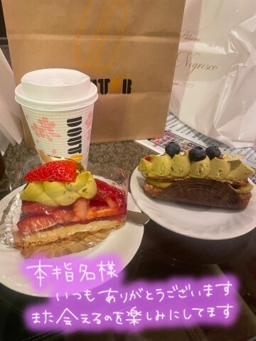 LUXのHさんいつもありがとうございます｜写メ日記｜北野 ミサ｜鶯谷 人妻デリヘル こあくまな人妻・熟女たち鶯谷・日暮里店(Kグループ)