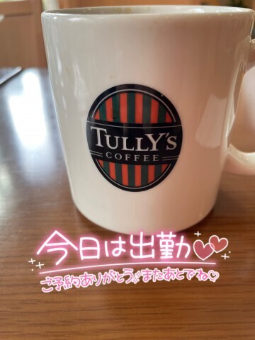 今日、出勤します｜写メ日記｜北野 ミサ｜鶯谷 人妻デリヘル こあくまな人妻・熟女たち鶯谷・日暮里店(Kグループ)