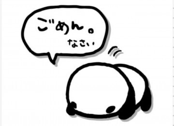 お問い合わせ頂いたＫさんへ｜写メ日記｜北野 ミサ｜鶯谷 人妻デリヘル こあくまな人妻・熟女たち鶯谷・日暮里店(Kグループ)