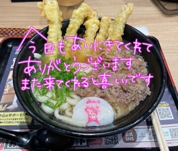 ピードアのKさんいつもありがとうございます｜写メ日記｜北野 ミサ｜鶯谷 人妻デリヘル こあくまな人妻・熟女たち鶯谷・日暮里店(Kグループ)