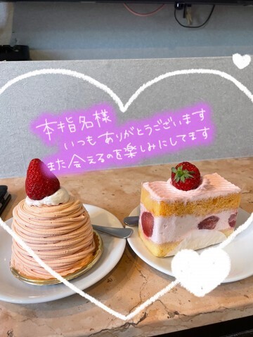 ニューシーズのAさんいつもありがとうございます｜写メ日記｜北野 ミサ｜鶯谷 人妻デリヘル こあくまな人妻・熟女たち鶯谷・日暮里店(Kグループ)