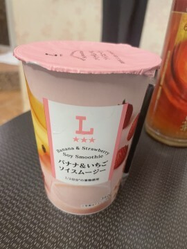 Ｙさんへ｜写メ日記｜北野 ミサ｜鶯谷 人妻デリヘル こあくまな人妻・熟女たち鶯谷・日暮里店(Kグループ)