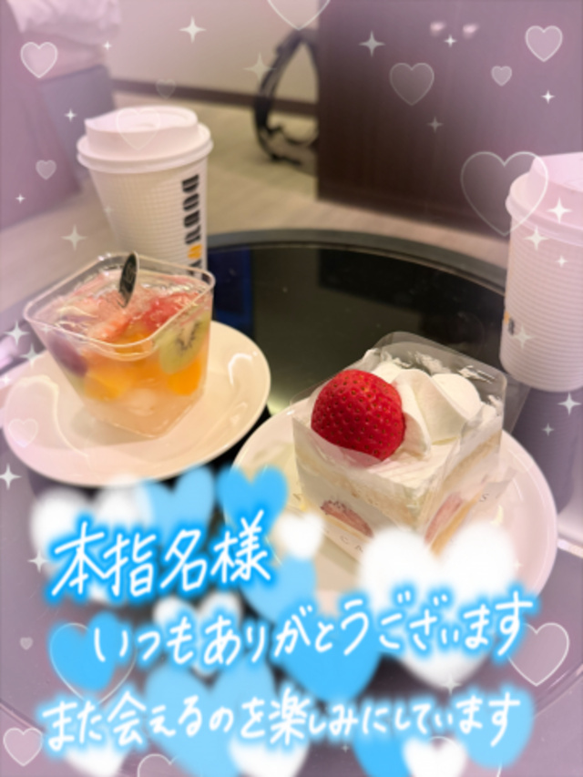 LUXのＨさんいつもありがとうございます