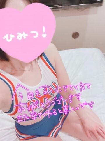 シュガーのYさんへ｜写メ日記｜北野 ミサ｜鶯谷 人妻デリヘル こあくまな人妻・熟女たち鶯谷・日暮里店(Kグループ)