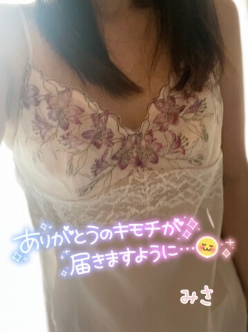 お待ち合わせからサンパレスSさま｜写メ日記｜北野 ミサ｜鶯谷 人妻デリヘル こあくまな人妻・熟女たち鶯谷・日暮里店(Kグループ)