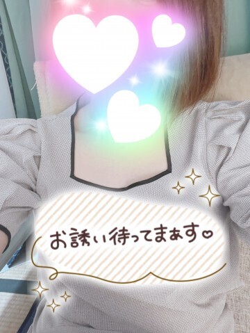 本日出勤します