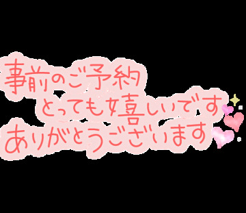 おはようございます☆｜写メ日記｜愛沢 美優｜鶯谷 人妻デリヘル こあくまな人妻・熟女たち鶯谷・日暮里店(Kグループ)