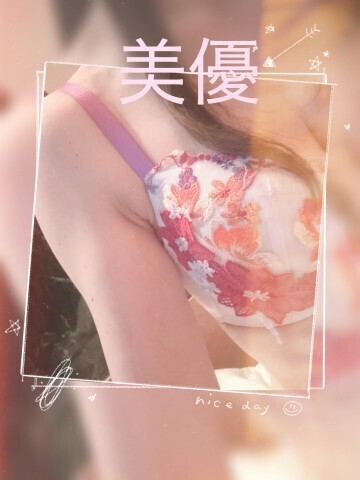 美優です☆｜写メ日記｜愛沢 美優｜鶯谷 人妻デリヘル こあくまな人妻・熟女たち鶯谷・日暮里店(Kグループ)