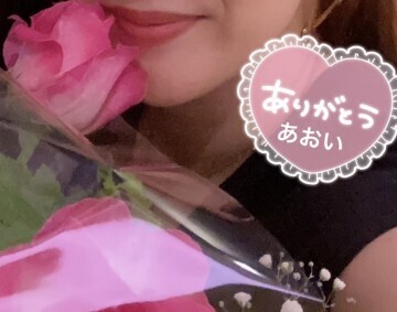 お礼です｜写メ日記｜高瀬 あおい｜鶯谷 人妻デリヘル こあくまな人妻・熟女たち鶯谷・日暮里店(Kグループ)
