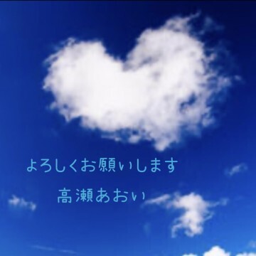 こんばんは｜写メ日記｜高瀬 あおい｜鶯谷 人妻デリヘル こあくまな人妻・熟女たち鶯谷・日暮里店(Kグループ)