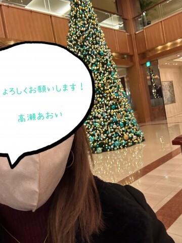 こんにちは｜写メ日記｜高瀬 あおい｜鶯谷 人妻デリヘル こあくまな人妻・熟女たち鶯谷・日暮里店(Kグループ)