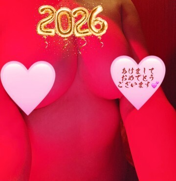 2026年よろしくお願いします(^3^)｜写メ日記｜長岡 彩香｜鶯谷 人妻デリヘル こあくまな人妻・熟女たち鶯谷・日暮里店(Kグループ)