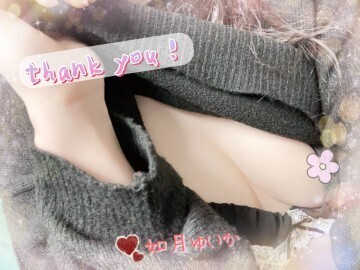 御礼 HOTEL APiO 本指名Ｔ様｜写メ日記｜如月 ゆいか｜鶯谷 人妻デリヘル こあくまな人妻・熟女たち鶯谷・日暮里店(Kグループ)