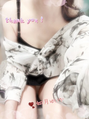 御礼 Lux  本指名Ｎ様｜写メ日記｜如月 ゆいか｜鶯谷 人妻デリヘル こあくまな人妻・熟女たち鶯谷・日暮里店(Kグループ)