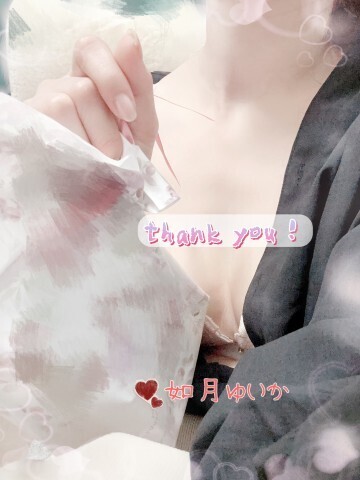 御礼 AUGUSTA DUO 本指名Ｓ様｜写メ日記｜如月 ゆいか｜鶯谷 人妻デリヘル こあくまな人妻・熟女たち鶯谷・日暮里店(Kグループ)