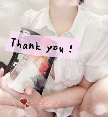 御礼 本指名  P-DOOR Ａ様｜写メ日記｜如月 ゆいか｜鶯谷 人妻デリヘル こあくまな人妻・熟女たち鶯谷・日暮里店(Kグループ)