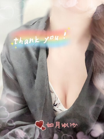 御礼 東京ツーリストイン鶯谷  Ｄ様｜写メ日記｜如月 ゆいか｜鶯谷 人妻デリヘル こあくまな人妻・熟女たち鶯谷・日暮里店(Kグループ)