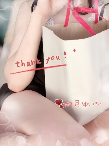 御礼 本指名 鶯谷倶楽部 Ａ様｜写メ日記｜如月 ゆいか｜鶯谷 人妻デリヘル こあくまな人妻・熟女たち鶯谷・日暮里店(Kグループ)