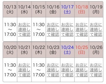 出勤日☆彡｜写メ日記｜村木 えみ｜鶯谷 人妻デリヘル こあくまな人妻・熟女たち鶯谷・日暮里店(Kグループ)