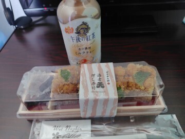 SCHALL201さんさん