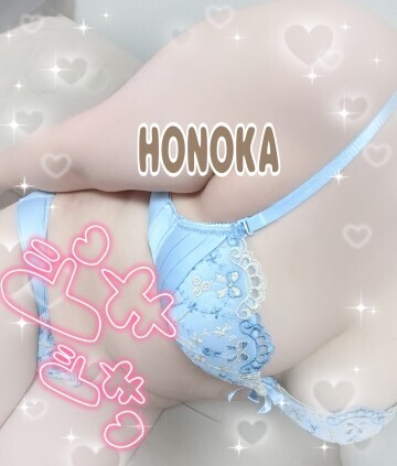 秋はえろ日和｜写メ日記｜和泉 ほのか｜鶯谷 人妻デリヘル こあくまな人妻・熟女たち鶯谷・日暮里店(Kグループ)