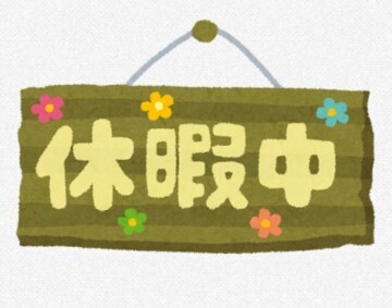 月イチの。。。｜写メ日記｜和泉 ほのか｜鶯谷 人妻デリヘル こあくまな人妻・熟女たち鶯谷・日暮里店(Kグループ)