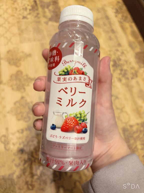 べりーみるく！