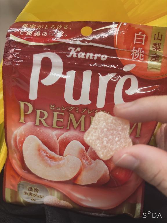 レア！