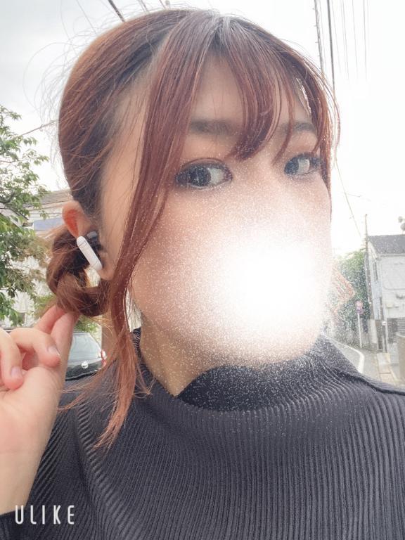 おはよ〜