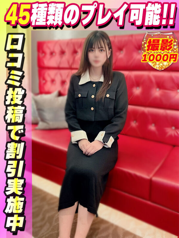 ひなさき