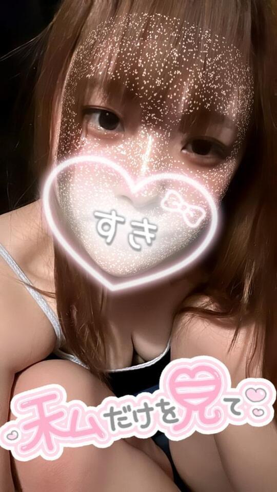 えちえちシよ……？💗