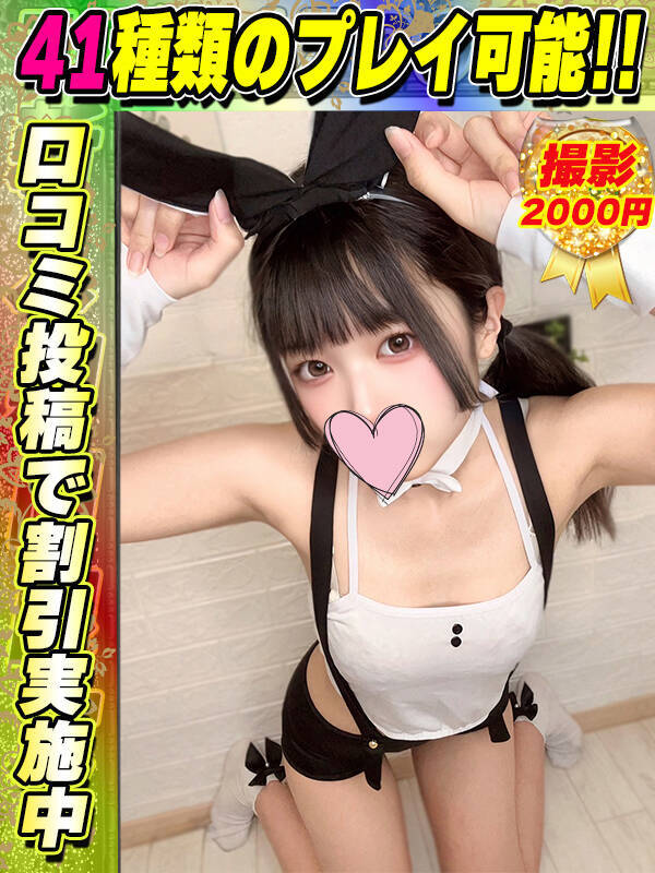 Photo2
