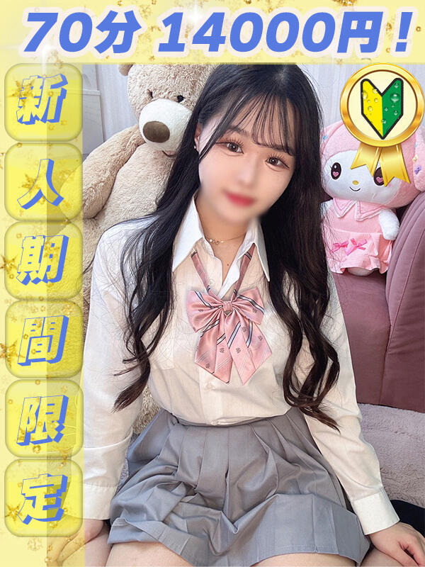 にゃん