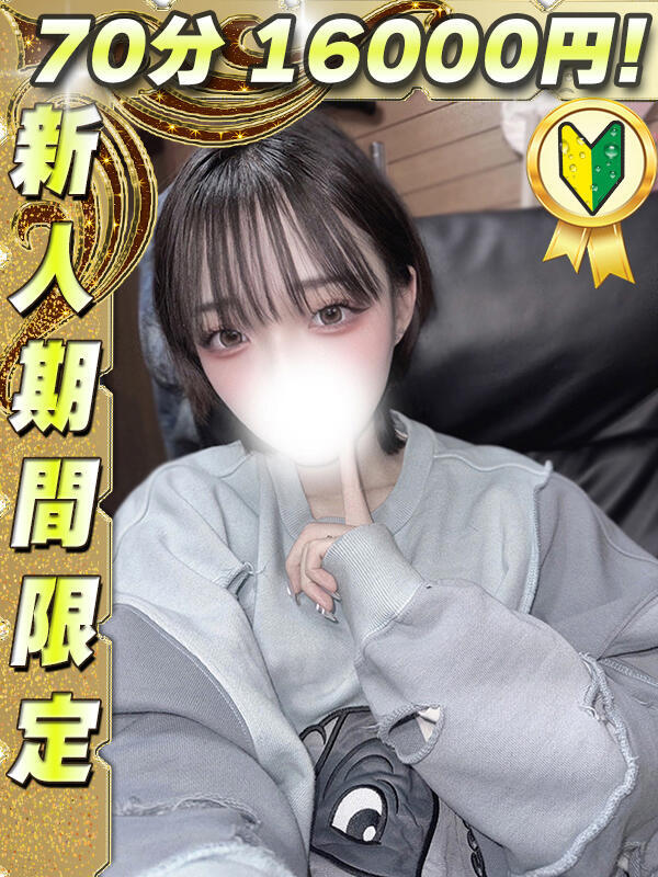 のあのあ